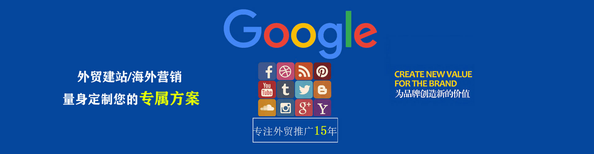 绵阳信息流平台