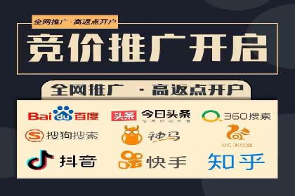 信息流开户策略解析：从零到一的成长之路