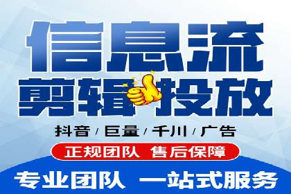 家居行业信息流推广：案例启示录