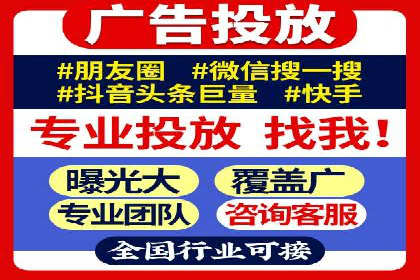 SEM竞价托管实战经验：效果提升案例
